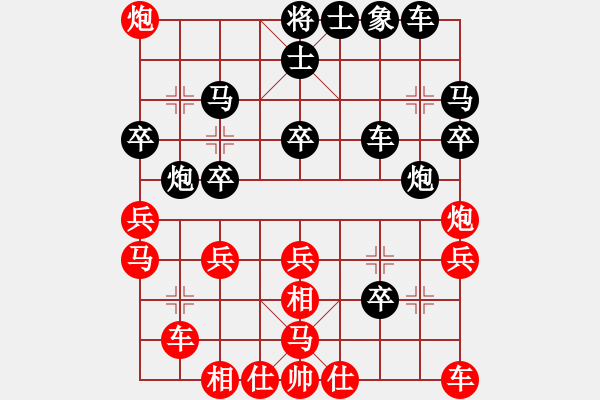 象棋棋譜圖片：2013大師網(wǎng)網(wǎng)名爭(zhēng)霸賽 雙燕爭(zhēng)飛 先勝 瀟湘戰(zhàn)艦 - 步數(shù)：30 