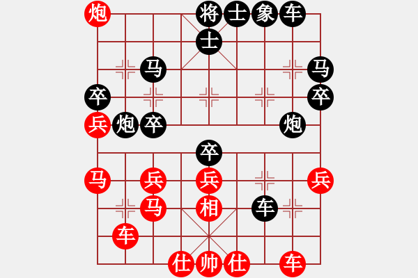 象棋棋譜圖片：2013大師網(wǎng)網(wǎng)名爭(zhēng)霸賽 雙燕爭(zhēng)飛 先勝 瀟湘戰(zhàn)艦 - 步數(shù)：40 