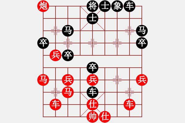 象棋棋譜圖片：2013大師網(wǎng)網(wǎng)名爭(zhēng)霸賽 雙燕爭(zhēng)飛 先勝 瀟湘戰(zhàn)艦 - 步數(shù)：45 