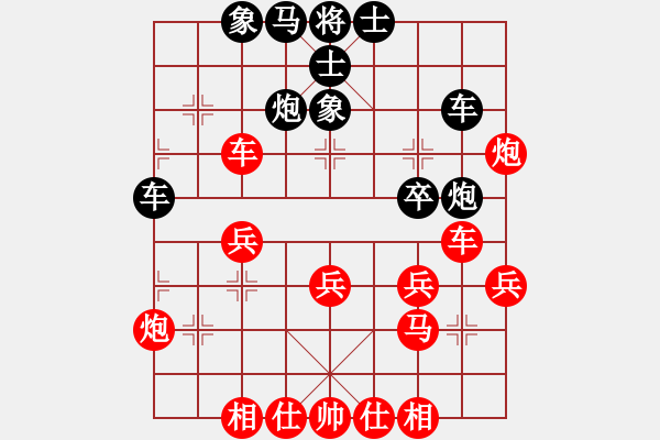 象棋棋譜圖片：不知恥很可怕[紅] -VS- 夢(mèng)海的蟲子[黑] - 步數(shù)：30 