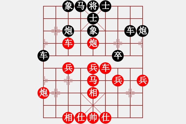 象棋棋譜圖片：不知恥很可怕[紅] -VS- 夢(mèng)海的蟲子[黑] - 步數(shù)：40 