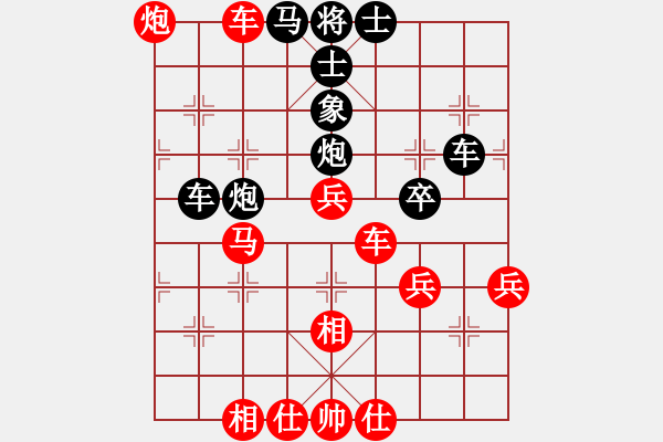 象棋棋譜圖片：不知恥很可怕[紅] -VS- 夢(mèng)海的蟲子[黑] - 步數(shù)：50 