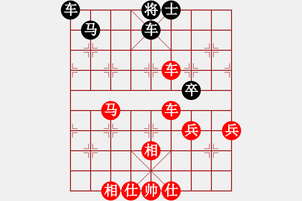 象棋棋譜圖片：不知恥很可怕[紅] -VS- 夢(mèng)海的蟲子[黑] - 步數(shù)：65 