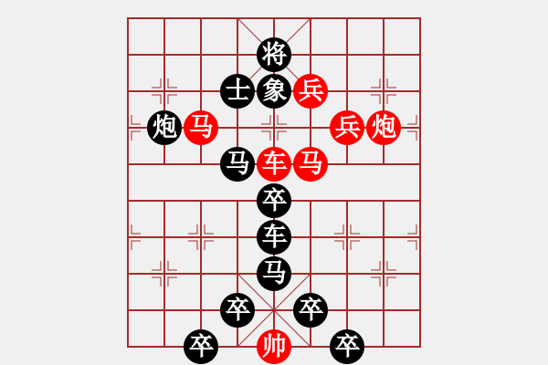 象棋棋譜圖片：光風(fēng)霽月7 - 步數(shù)：0 