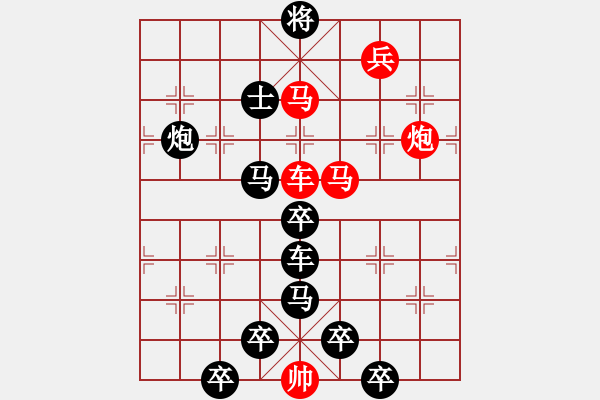 象棋棋譜圖片：光風(fēng)霽月7 - 步數(shù)：10 