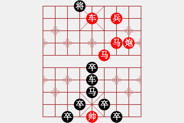 象棋棋譜圖片：光風(fēng)霽月7 - 步數(shù)：20 