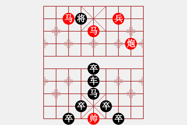 象棋棋譜圖片：光風(fēng)霽月7 - 步數(shù)：30 