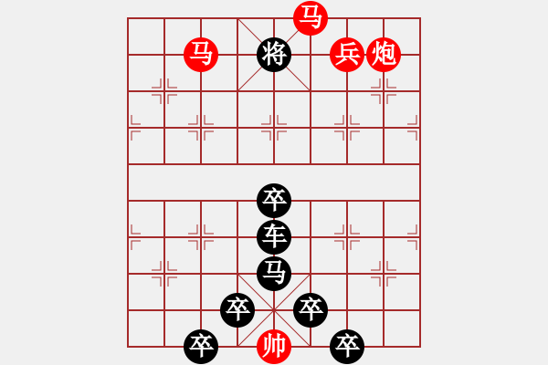 象棋棋譜圖片：光風(fēng)霽月7 - 步數(shù)：33 