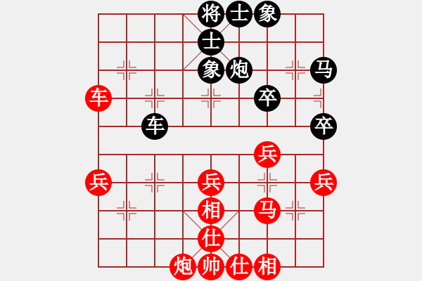 象棋棋譜圖片：20110918第4屆大馬棋總杯第四輪 陸建初 先勝 陸光鐸 - 步數(shù)：40 