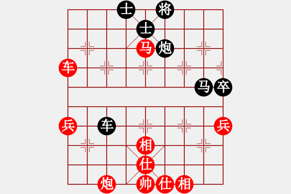 象棋棋譜圖片：20110918第4屆大馬棋總杯第四輪 陸建初 先勝 陸光鐸 - 步數(shù)：70 