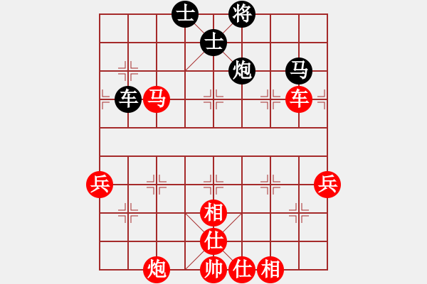 象棋棋譜圖片：20110918第4屆大馬棋總杯第四輪 陸建初 先勝 陸光鐸 - 步數(shù)：80 