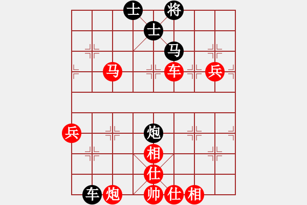 象棋棋譜圖片：20110918第4屆大馬棋總杯第四輪 陸建初 先勝 陸光鐸 - 步數(shù)：90 