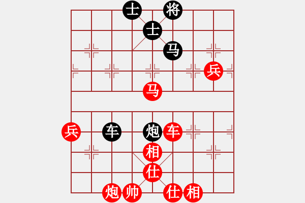 象棋棋譜圖片：20110918第4屆大馬棋總杯第四輪 陸建初 先勝 陸光鐸 - 步數(shù)：99 