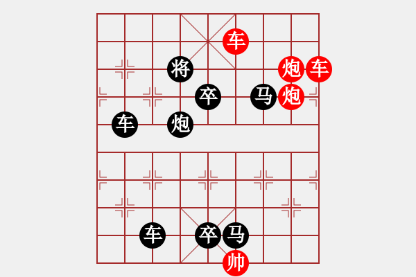 象棋棋譜圖片：良工巧匠（8101）…孫達(dá)軍擬局 - 步數(shù)：100 