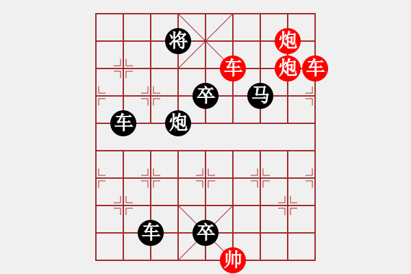 象棋棋譜圖片：良工巧匠（8101）…孫達(dá)軍擬局 - 步數(shù)：110 