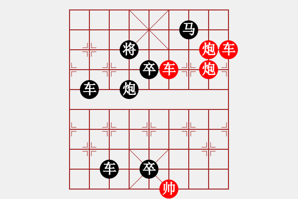 象棋棋譜圖片：良工巧匠（8101）…孫達(dá)軍擬局 - 步數(shù)：120 