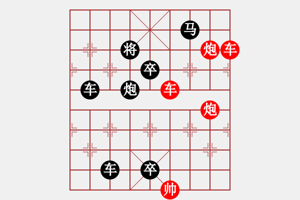 象棋棋譜圖片：良工巧匠（8101）…孫達(dá)軍擬局 - 步數(shù)：140 