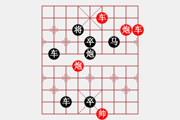 象棋棋譜圖片：良工巧匠（8101）…孫達(dá)軍擬局 - 步數(shù)：150 