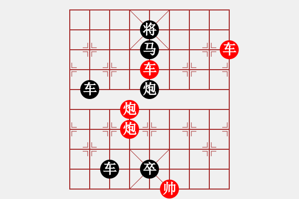 象棋棋譜圖片：良工巧匠（8101）…孫達(dá)軍擬局 - 步數(shù)：160 