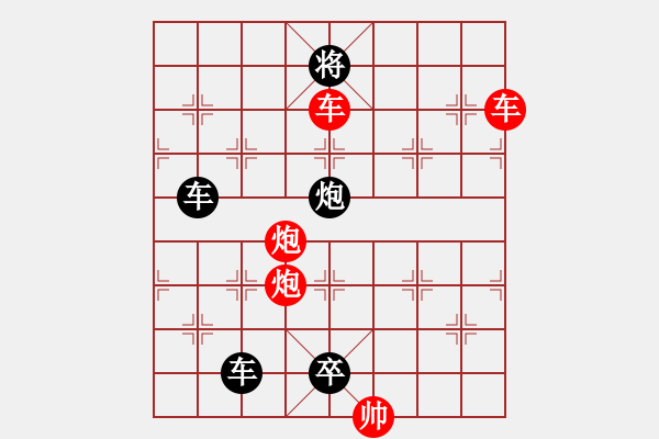 象棋棋譜圖片：良工巧匠（8101）…孫達(dá)軍擬局 - 步數(shù)：161 