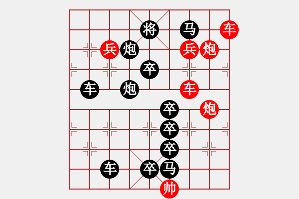 象棋棋譜圖片：良工巧匠（8101）…孫達(dá)軍擬局 - 步數(shù)：20 