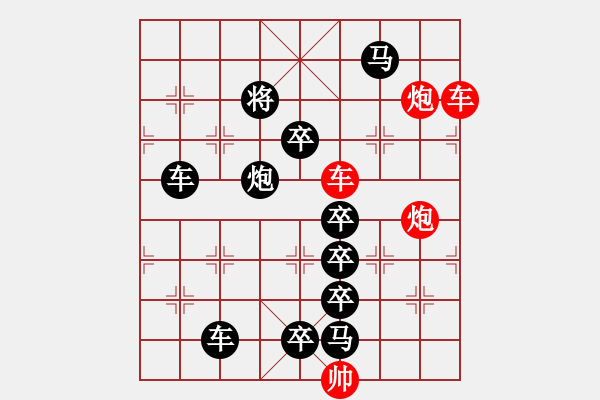 象棋棋譜圖片：良工巧匠（8101）…孫達(dá)軍擬局 - 步數(shù)：40 