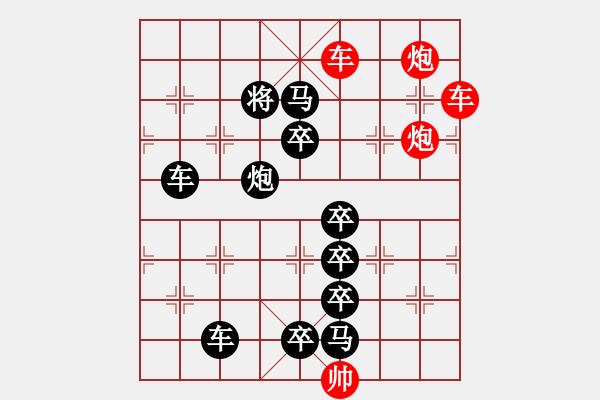 象棋棋譜圖片：良工巧匠（8101）…孫達(dá)軍擬局 - 步數(shù)：50 