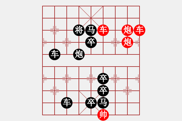 象棋棋譜圖片：良工巧匠（8101）…孫達(dá)軍擬局 - 步數(shù)：70 