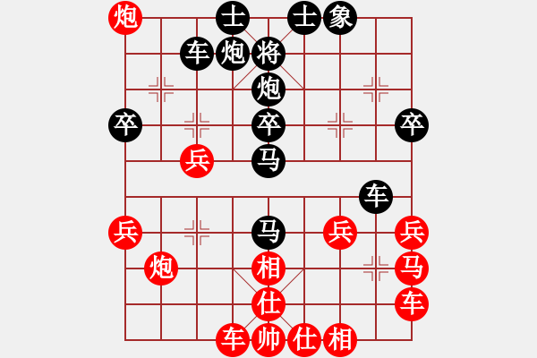 象棋棋譜圖片：虎哥[694930246] -VS- 假象，[2201930244] - 步數(shù)：30 