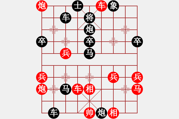 象棋棋譜圖片：虎哥[694930246] -VS- 假象，[2201930244] - 步數(shù)：40 