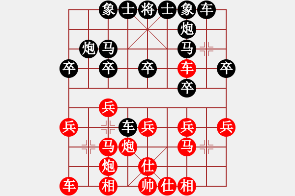 象棋棋譜圖片：丹東呂春城先勝新民侯波 - 步數(shù)：20 