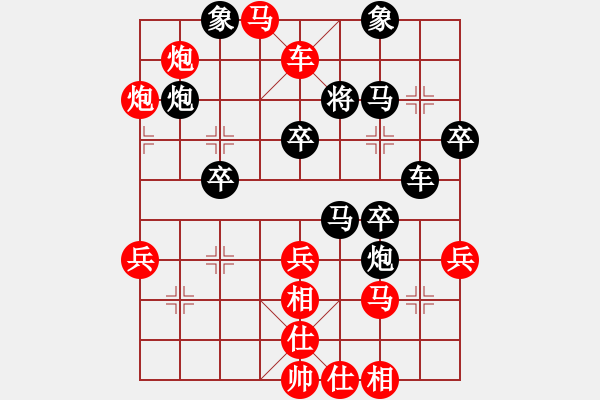 象棋棋譜圖片：丹東呂春城先勝新民侯波 - 步數(shù)：61 