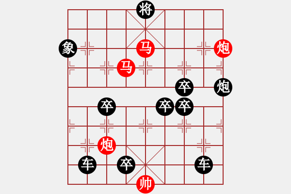 象棋棋譜圖片：59mmpp【 帥 令 4 軍 】 秦 臻 擬局 - 步數(shù)：10 