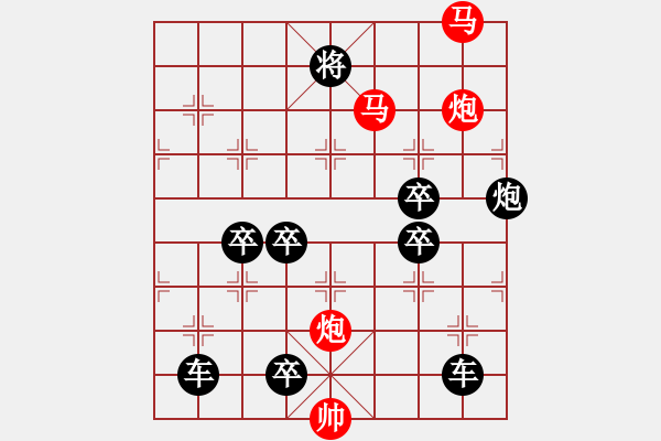 象棋棋譜圖片：59mmpp【 帥 令 4 軍 】 秦 臻 擬局 - 步數(shù)：100 