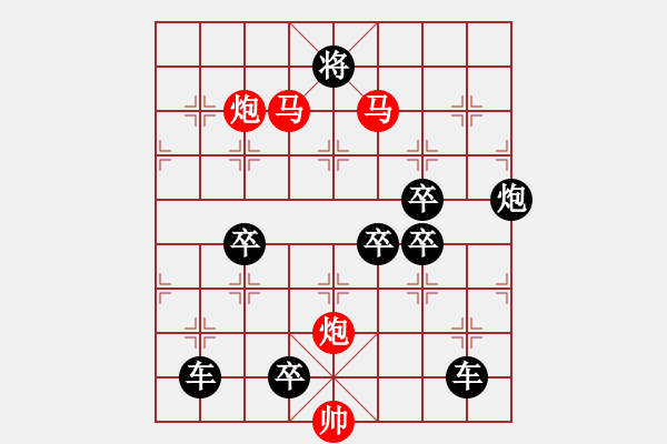 象棋棋譜圖片：59mmpp【 帥 令 4 軍 】 秦 臻 擬局 - 步數(shù)：60 