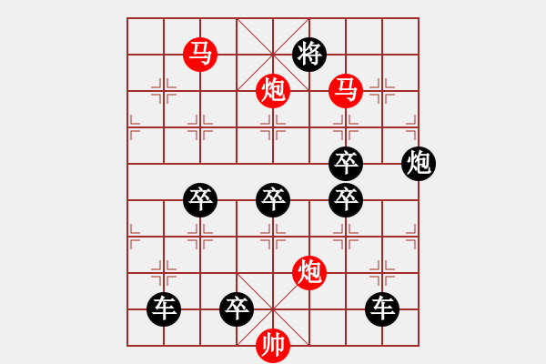 象棋棋譜圖片：59mmpp【 帥 令 4 軍 】 秦 臻 擬局 - 步數(shù)：80 