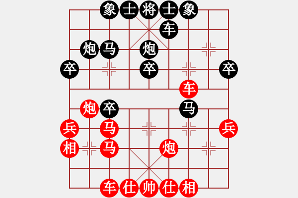 象棋棋譜圖片：千水悠悠后手順跑1 - 步數(shù)：30 