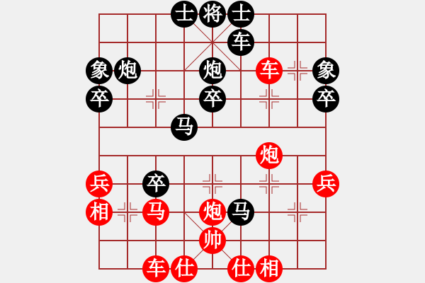 象棋棋譜圖片：千水悠悠后手順跑1 - 步數(shù)：40 