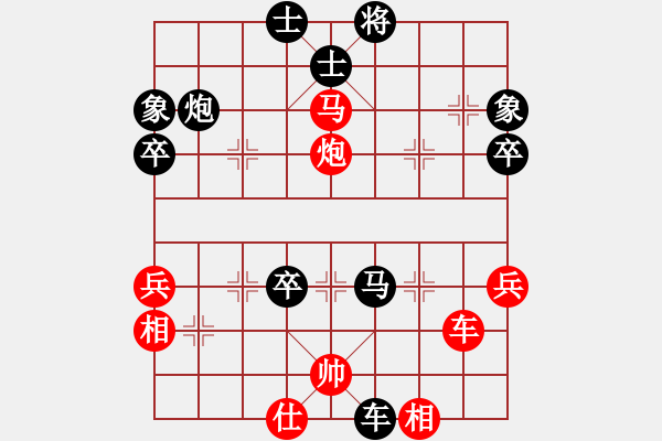 象棋棋譜圖片：千水悠悠后手順跑1 - 步數(shù)：58 