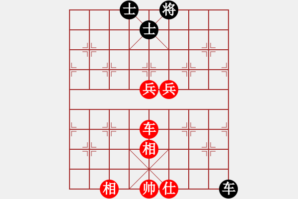 象棋棋譜圖片：棋局-3kn a rP4w - 步數(shù)：40 