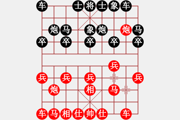 象棋棋譜圖片：兩頭蛇[406039482] -VS- 平平[454842044] - 步數(shù)：10 