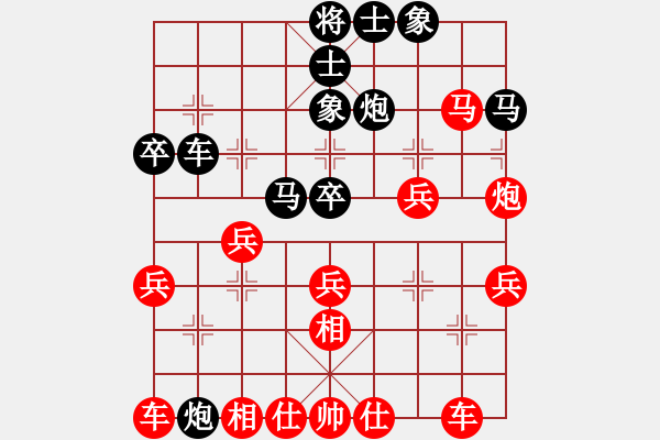 象棋棋譜圖片：兩頭蛇[406039482] -VS- 平平[454842044] - 步數(shù)：30 