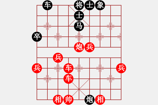 象棋棋譜圖片：兩頭蛇[406039482] -VS- 平平[454842044] - 步數(shù)：59 