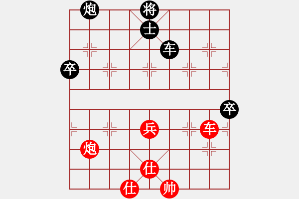 象棋棋譜圖片：五六炮進(jìn)七兵對(duì)屏風(fēng)馬黑窩心馬（和棋） - 步數(shù)：110 