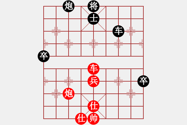 象棋棋譜圖片：五六炮進(jìn)七兵對(duì)屏風(fēng)馬黑窩心馬（和棋） - 步數(shù)：120 