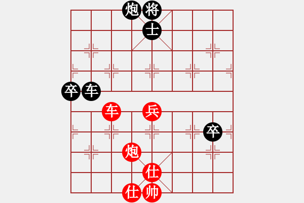 象棋棋譜圖片：五六炮進(jìn)七兵對(duì)屏風(fēng)馬黑窩心馬（和棋） - 步數(shù)：130 