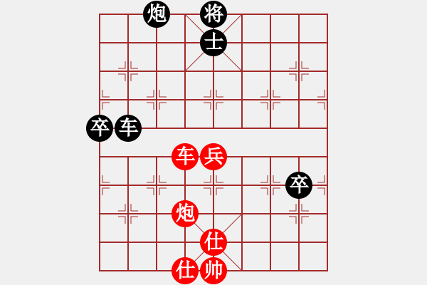 象棋棋譜圖片：五六炮進(jìn)七兵對(duì)屏風(fēng)馬黑窩心馬（和棋） - 步數(shù)：140 