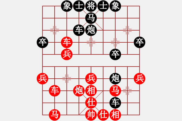 象棋棋譜圖片：五六炮進(jìn)七兵對(duì)屏風(fēng)馬黑窩心馬（和棋） - 步數(shù)：30 