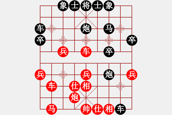 象棋棋譜圖片：五六炮進(jìn)七兵對(duì)屏風(fēng)馬黑窩心馬（和棋） - 步數(shù)：40 