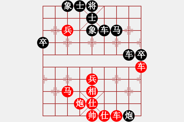 象棋棋譜圖片：五六炮進(jìn)七兵對(duì)屏風(fēng)馬黑窩心馬（和棋） - 步數(shù)：60 